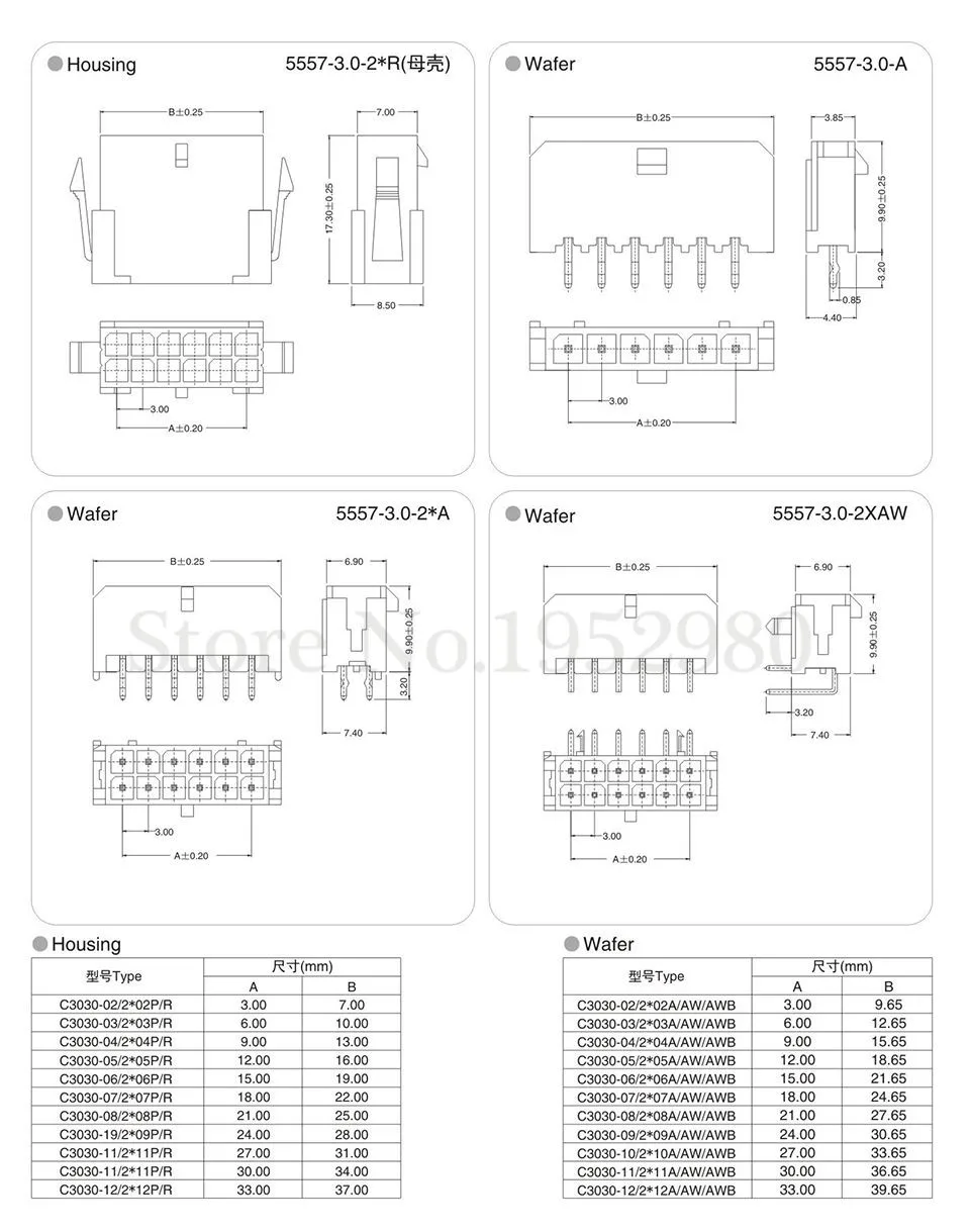 50 компл Molex 3,0 мм Шаг 5557/5559 разъем 2/4/6/8/10/12/14/16/18/20/22/24P(мужской Корпус+ Женский Корпус+ аппаратный зажим