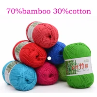 3 pcs lot natural silk bamboo cotton yarn bamboo charcoal cotton baby thick yarn for knitting line cotton milk hand crochet
