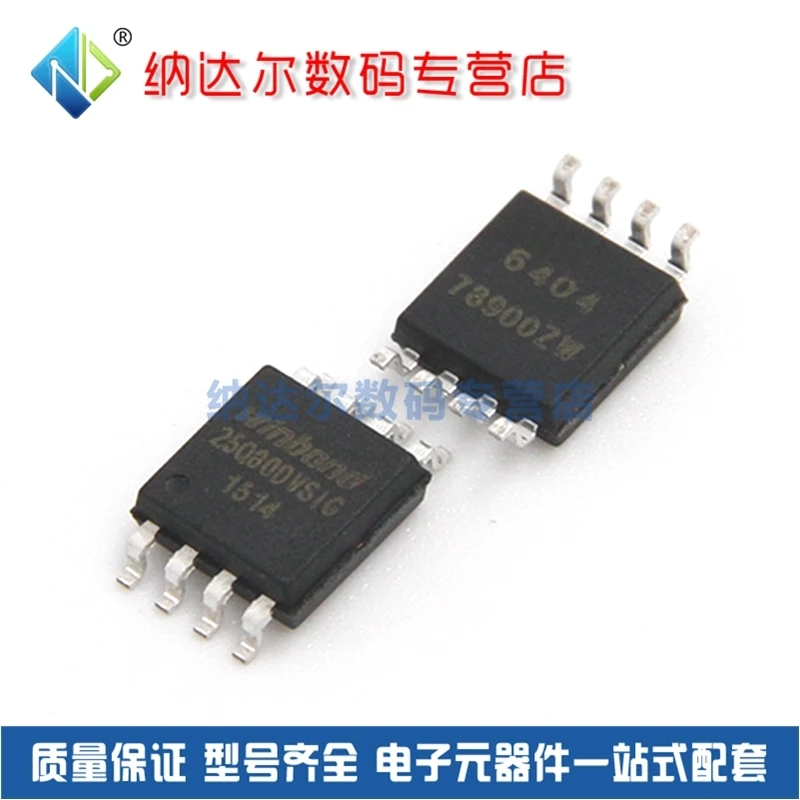 New original chip W25Q80 SOIC-8_53MM FLASH W25Q80DVSSIG |