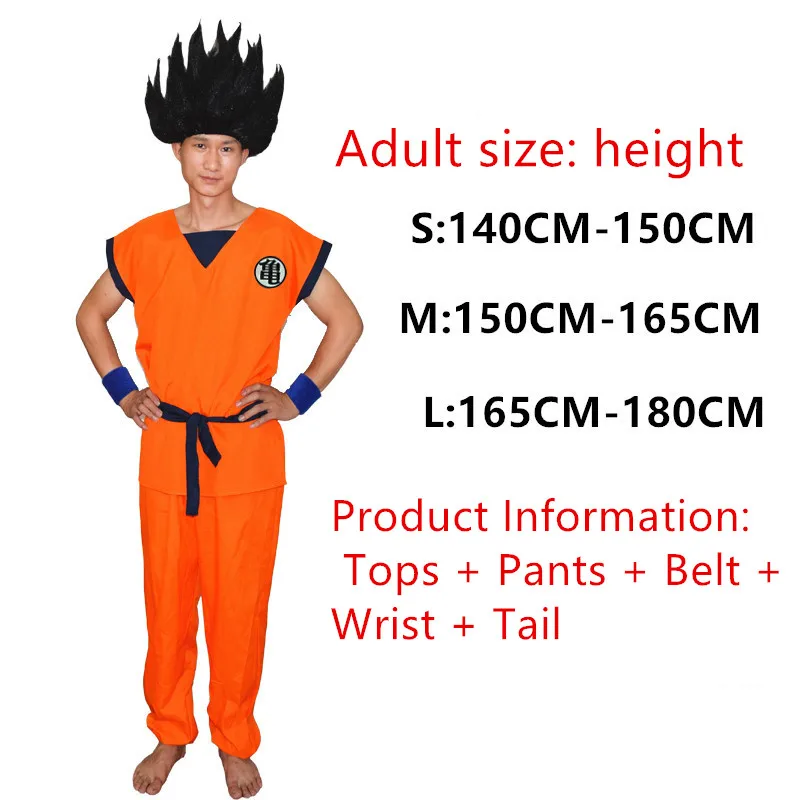 2018 Dragon Ball Z для взрослых и детей с изображением Сон Гоку Мастер Роши Штаны девочки