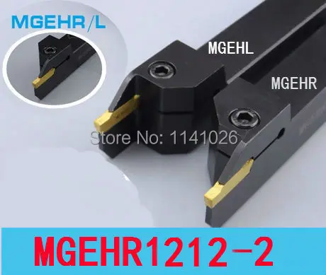MGEHR1212 2 12*12*100 мм внешний токарный станок с канавкой держатель для токарного станка