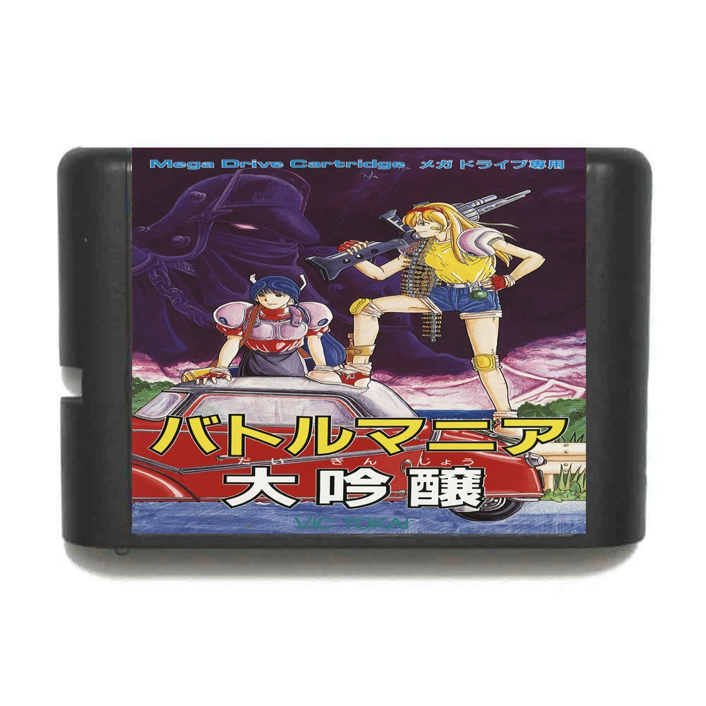 Бой мания 2 16 бит MD карточная игра для Sega игры Mega Drive Genesis|battle mania 2|battle mania16 bit |