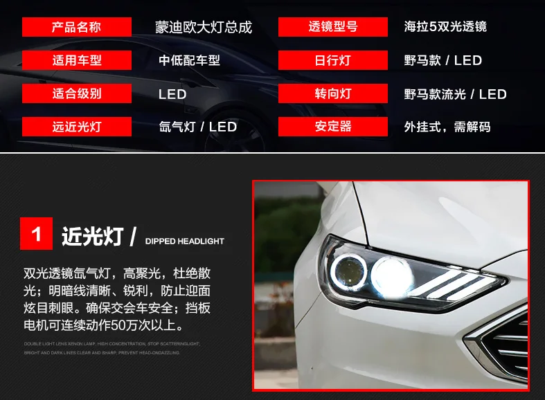 D-YL Автомобиль Стайлинг для Mondeo фары Fusion светодиодный фары оригинальные DRL Биксеноновые линзы Высокая Низкая головка луча лампа
