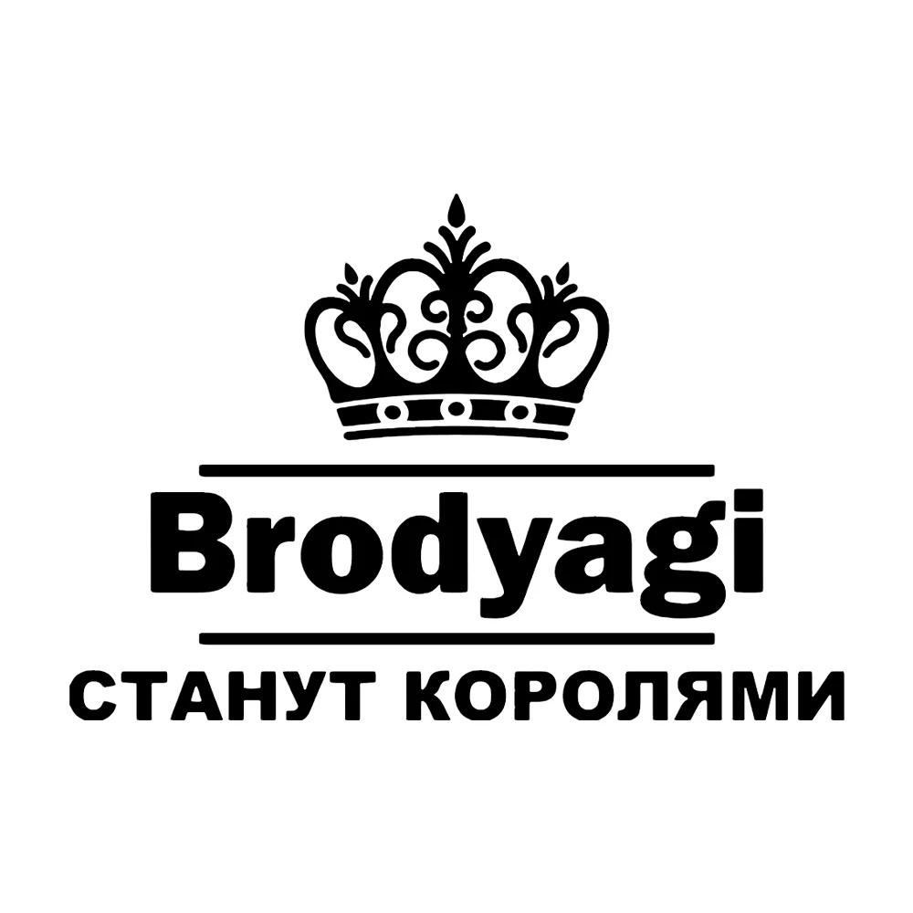 Tangcredy автомобильные наклейки и vagabonds станут королями на бампер автомобильный