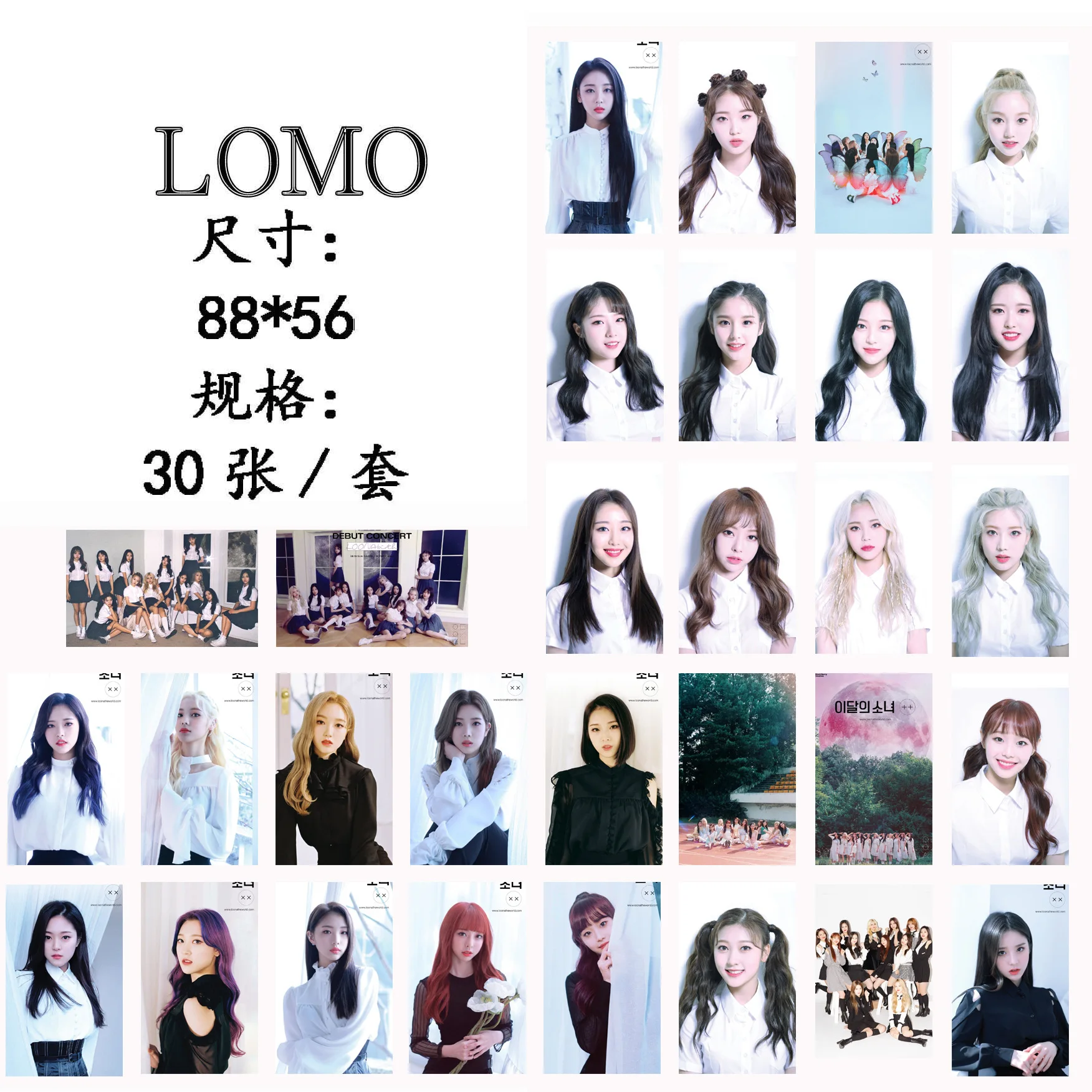 30 шт./компл. KPOP LOONA команда девушек альбома Фото бабочка Карточка ПВХ карты самодельные ЛОМО карта Фотокарта