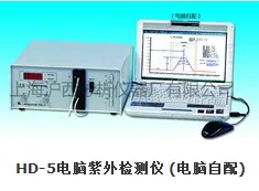 

Shanghai Shanghai Computer / UV detector HD-5/ / genuine original shipping invoice can be