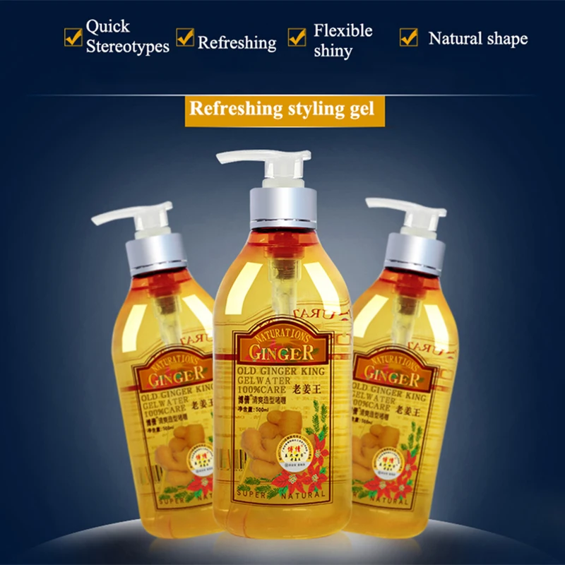 BOQIAN освежающий гель для укладки волос мужчин и женщин водный аромат пушистый