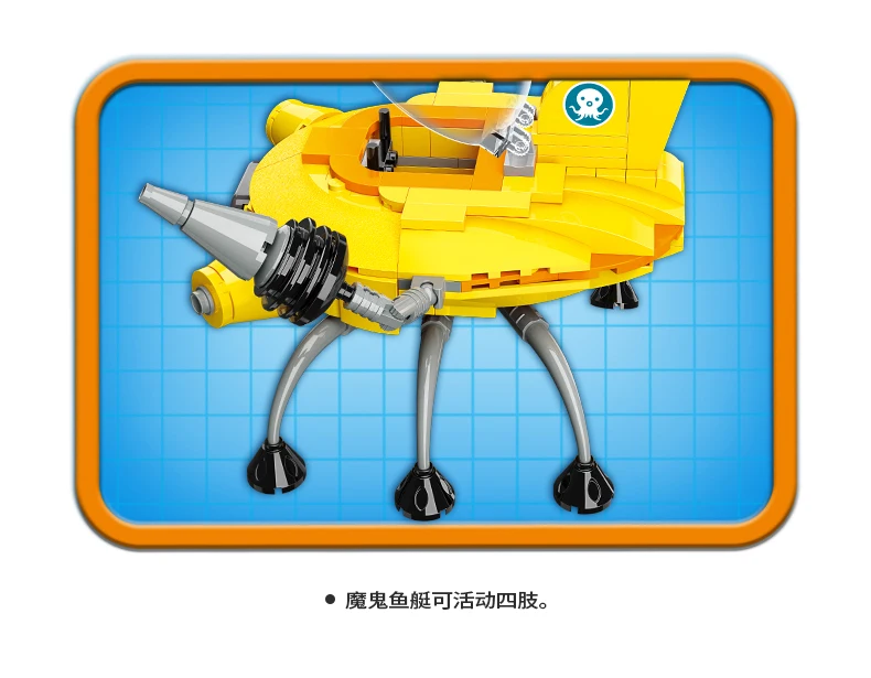 ENLIGHTEN 3712 совместимые Duplo игрушки и хобби Октонавты барнакулы и песо строительные блоки модели наборы детские игрушки