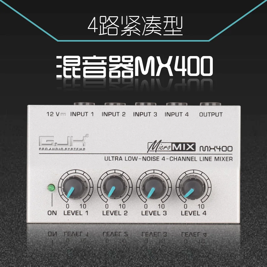 MX400 миксер домашний сценический мини четырехканальный микрофон передний