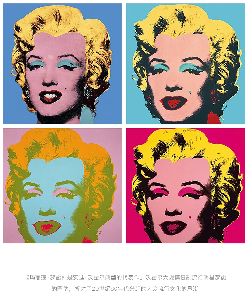 Мэрилин Монро Красочный холст картина, печатный плакат известный 'andy настенные картины для Гостиная Спальня в современном стиле
