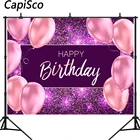 Фон для фотосъемки розовый воздушный шар принцесса день рождения Фиолетовый Блестящий Роскошный праздничный фон для фотостудии