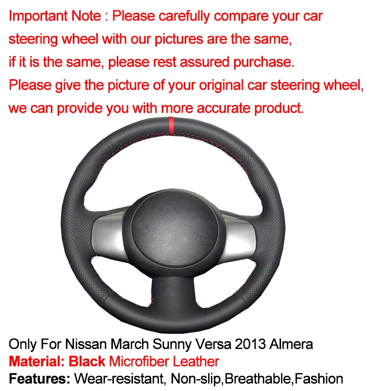 HuiER Ручное шитье яркий красный маркер для Nissan March Sunny Versa 2013 Almera автомобильный