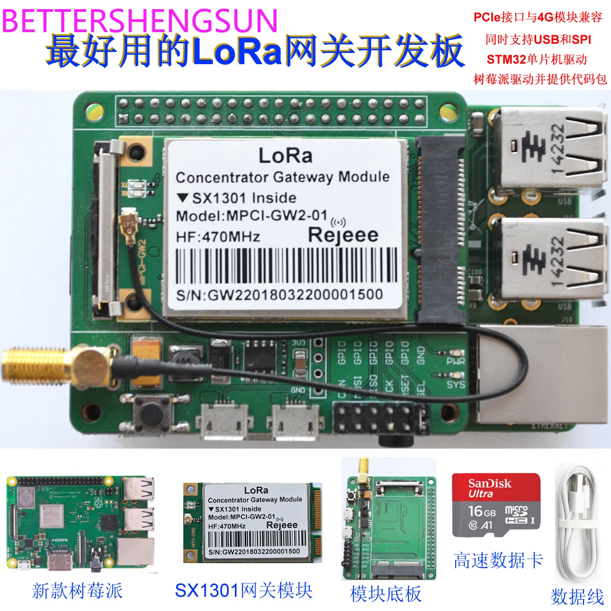 

SX1301 board, Mini PCIe board, support strawberry pie, USB,SPI interface LoRa