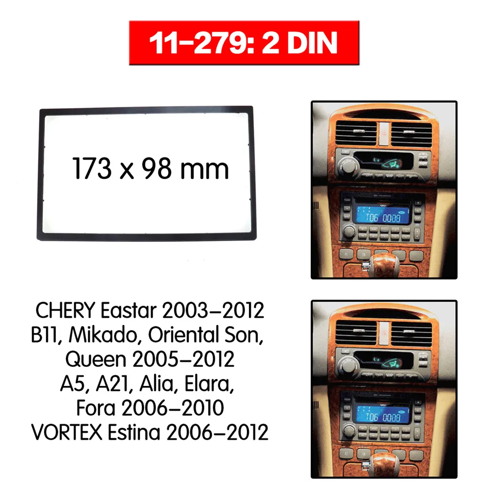 Двойной DIN автомобильный радиоприемник DVD рамка панель приборной панели для CHERY