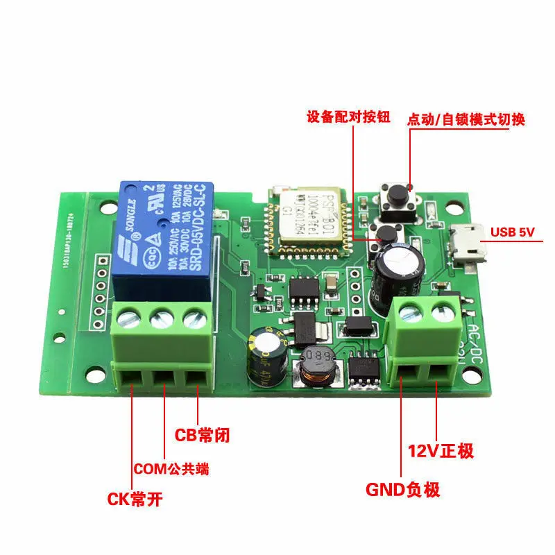 Dc 5 V 12 Sonoff WiFi беспроводной смарт переключатель релейный модуль контроллера умный