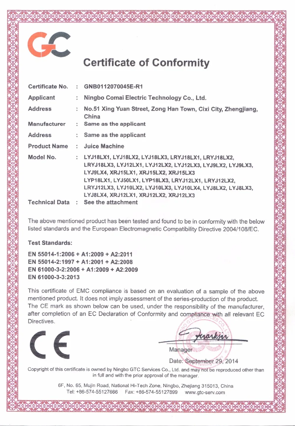 Бесплатная доставка слякоть машина/машина для производства сока с