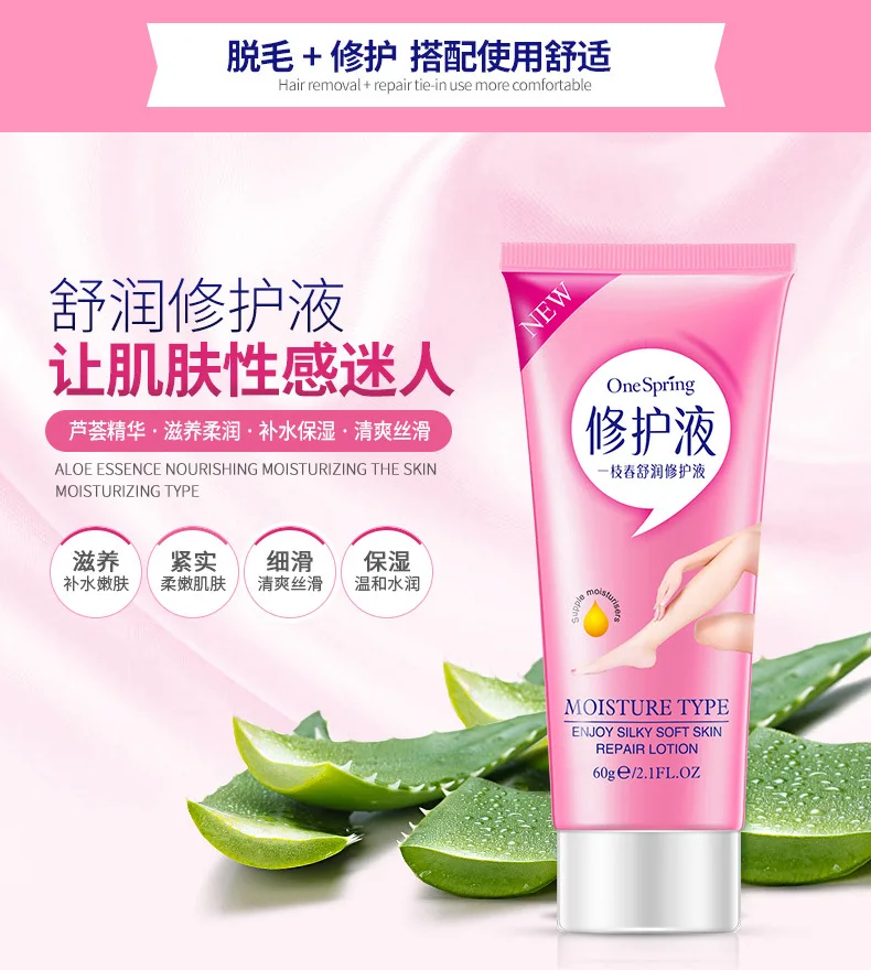 

One spring hair removal repair combination kit to the armpit hairs gentle moisturizing hair removal cream skin care