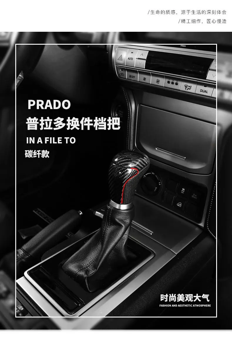 Подходит для TOYOTA land cruiser prado 2018 рулевые колеса из углеродного волокна внутренние