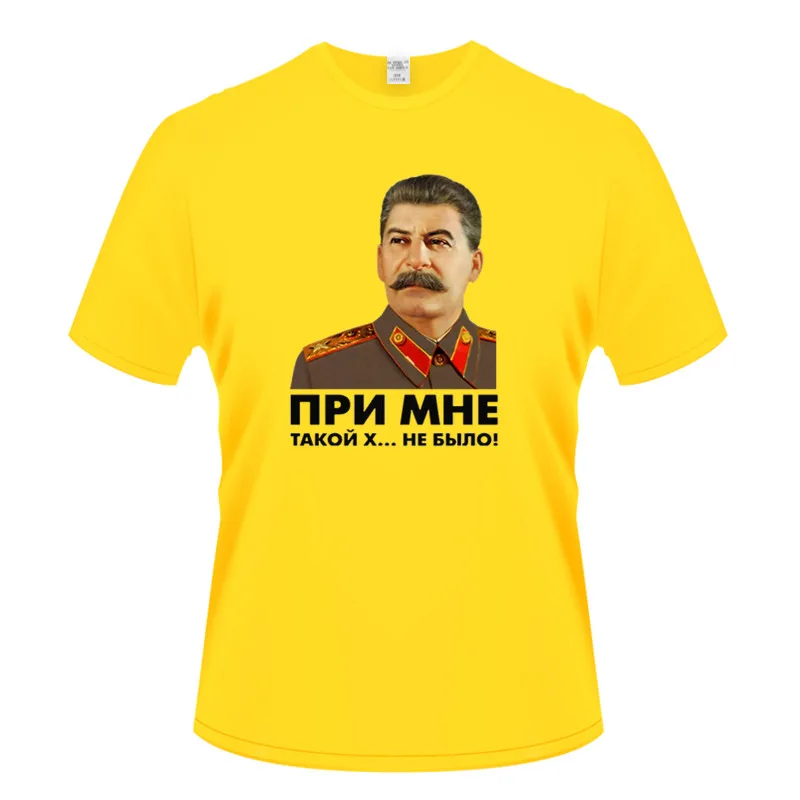yellow Летняя новая модная одежда футболка СССР Сталин принт Мужская однотонная Приталенная футболка с коротким рукавом мужские повседневные футболки - Цвет: yellow