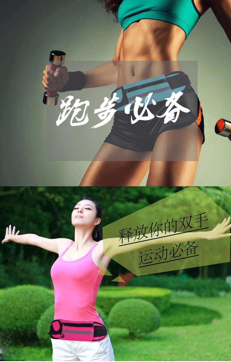 Adjustable Running waterproof waist bag Lycra fabric cycling high quality leisure phone holder|Беговые сумки| |