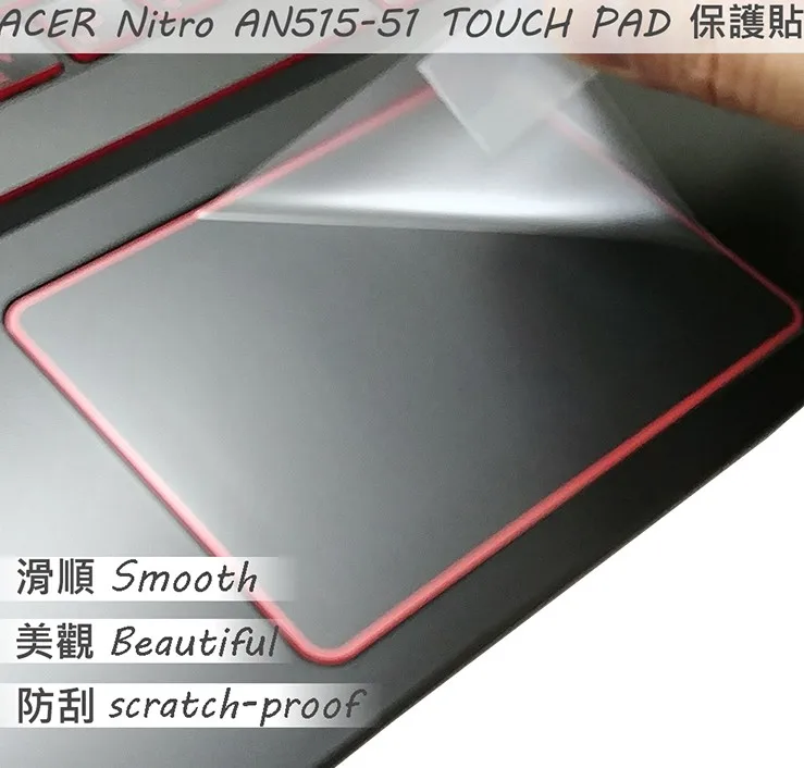 2 шт./упак. Matte Touchpad film Sticker Trackpad Protector for ACER Nitro 5 AN515 51 TOUCH PAD|Защитные экраны для