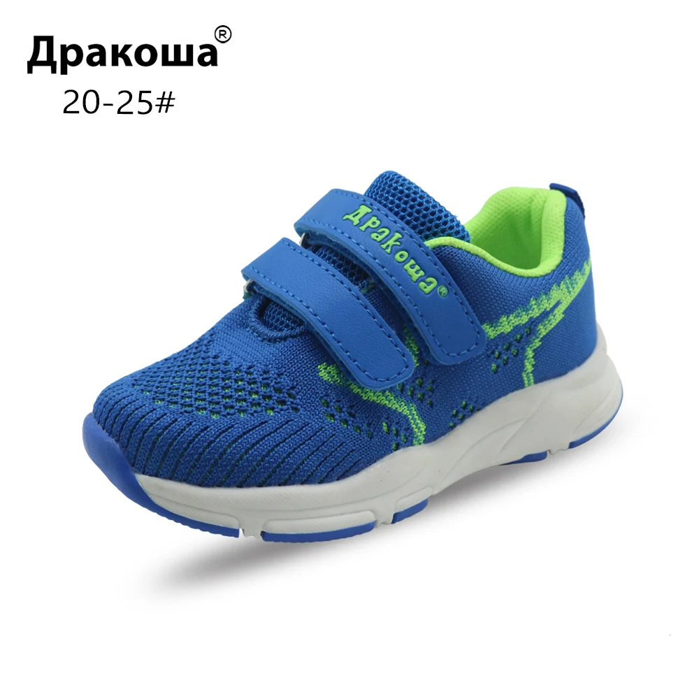 Apakowa/спортивная обувь унисекс для маленьких детей; сетчатая обувь для девочек и мальчиков; сезон весна-осень-лето; модные Нескользящие кроссовки для бега