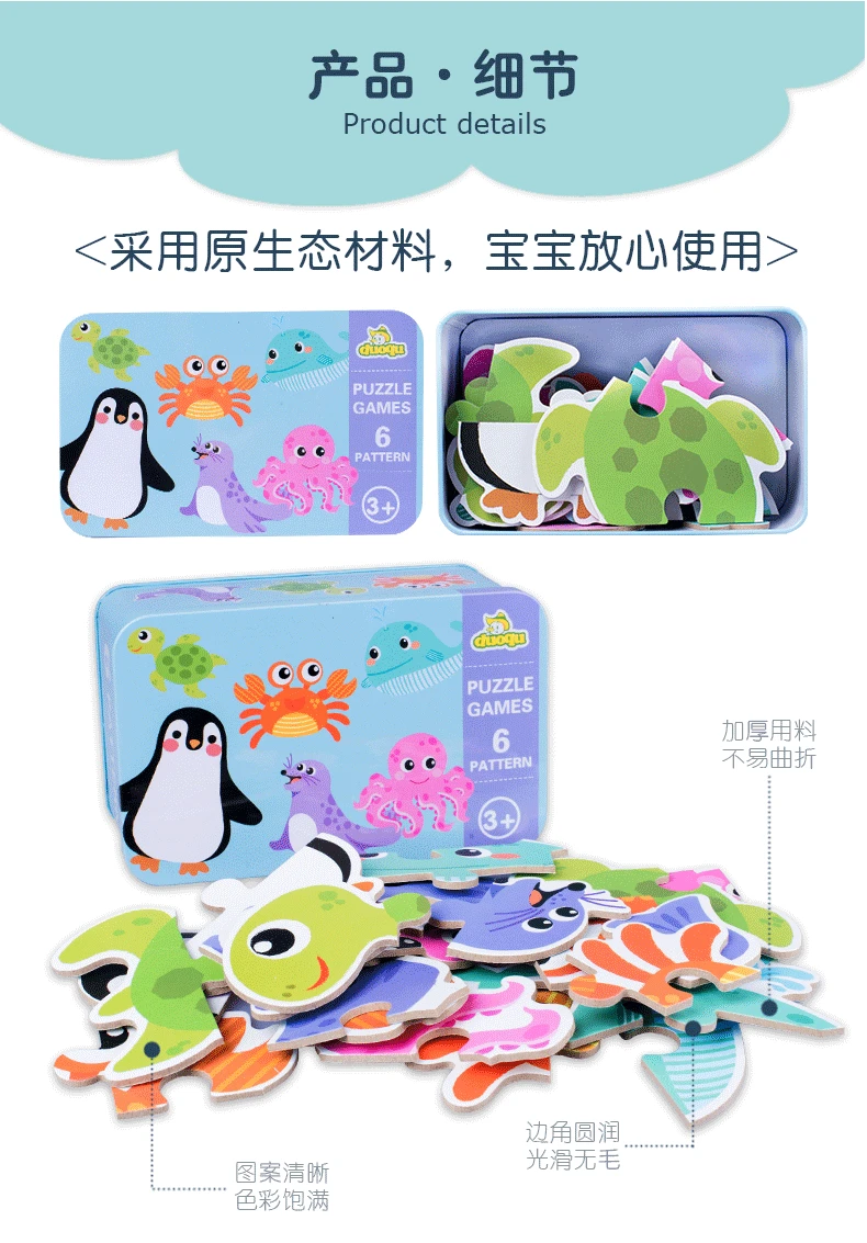 DDWE Cartoon Puzzles Wooden Toys Brain Game Kids 3D Animals Puzzle Iron Box Kindergarten Educational Toys For Child
