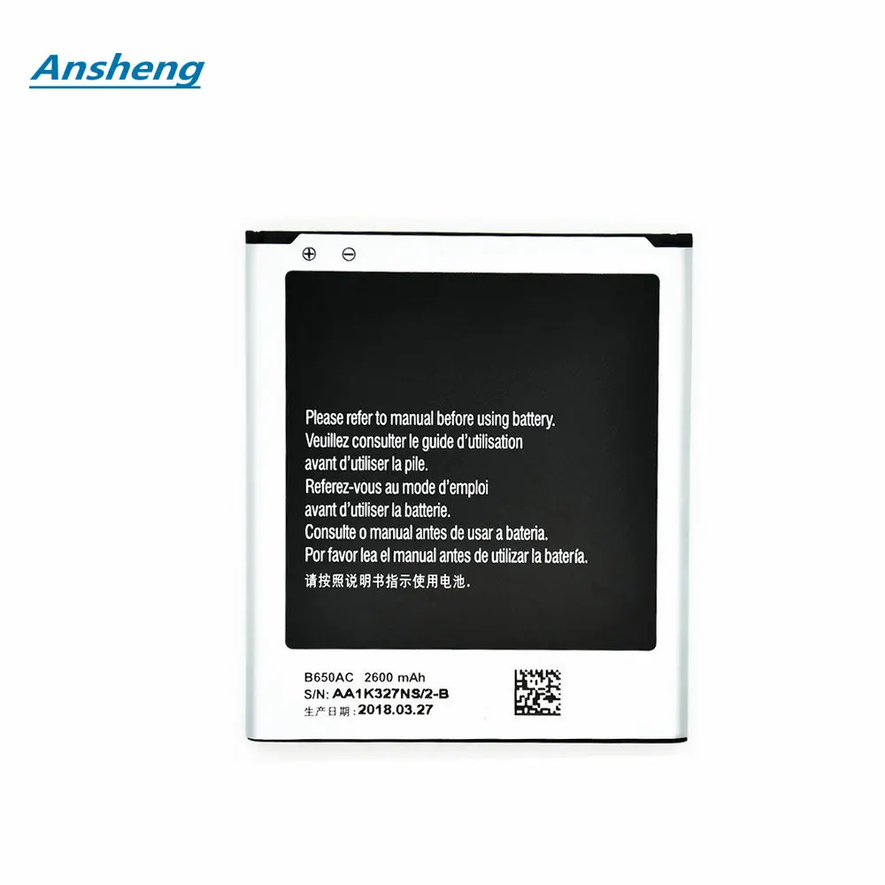 Высококачественная батарея Ansheng 2600 мАч B650AE B650AC для Samsung Galaxy Mega 5 8 GT I9150/52 SCH P709 i9158/G3858