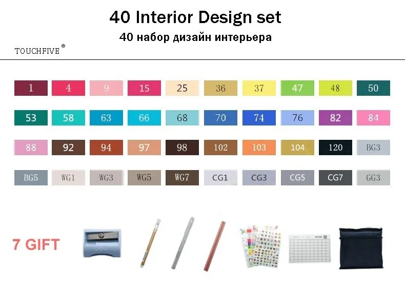 TouchFive Art Markers168 цвета чернила на спиртовой основе эскиз 80 цветов маркер ручка для художника Рисование манга анимация товары для рукоделия - Цвет: 40 Interior