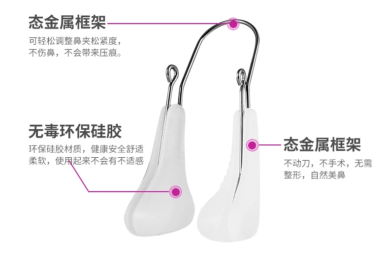 Зажим для носа инструмент красоты Женский девичник корректор массажное
