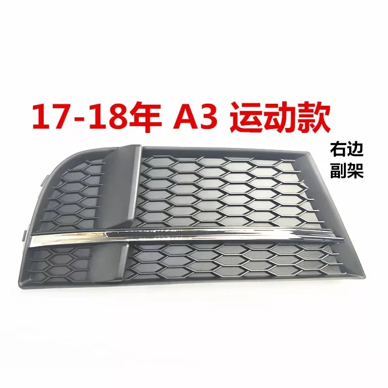 style 5 right 1PC Для Audi A3- 1 шт. противотуманный светильник для гриля автомобиля передний бампер противотуманная фара крышка грили гоночные грили ABS прямая замена - Цвет: style 5 right 1PC