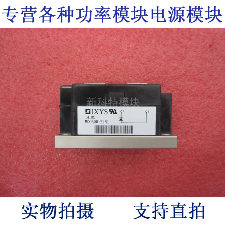 

MDO500-22N1 500A220 0V Выпрямительный диодный модуль