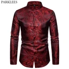 Рубашка мужская с воротником-стойкой, жаккардовая классическая, с принтом пейсли, винно-красного цвета, для свадьбы, клуба, вечеринки, 2XL