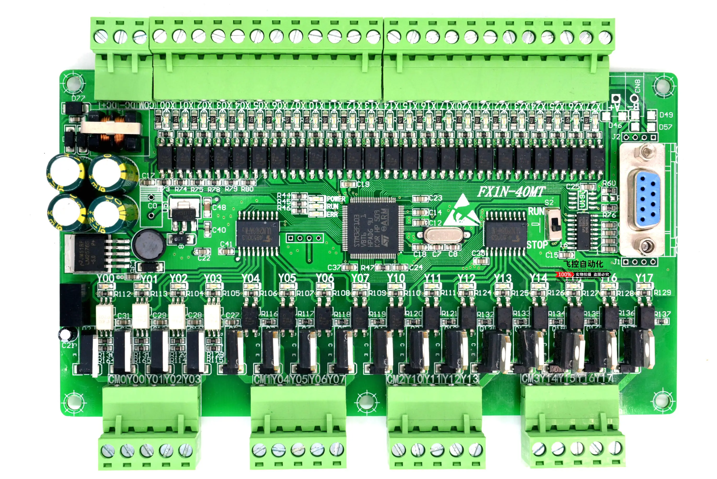 ПЛК промышленная плата управления FX1N 40MT С 485 MODBUS RTU связь 24 вход 16 Выход