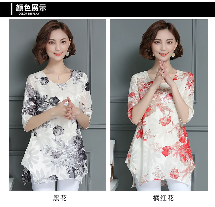 Женские топы с коротким рукавом feminina blusas женственная рубашка Плюс размер шифоновая блуза с вышивкой рубашка Лето повседневные свободные 137 H