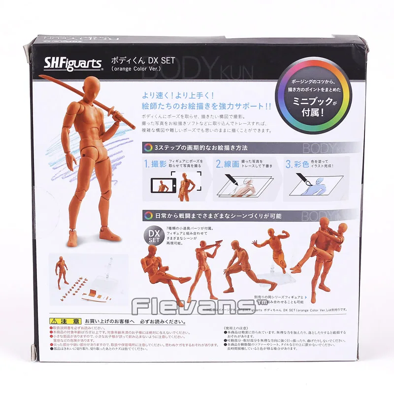 BODY KUN/BODY CHAN DX Набор ПВХ фигурка Коллекционная модель игрушки с подставкой 4 цвета