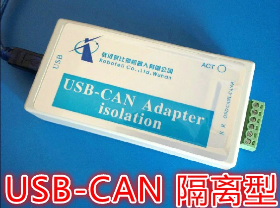 USB to CAN USB-CAN debugger / USB2CAN Adapter with 1000V isolation/CAN Bus Analyzer