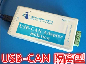 USB к CAN USB-CAN отладчикUSB2CAN адаптер с изоляцией 1000VCAN Bus анализатор