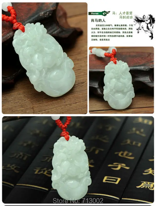 Талисман из натурального янмара Нефритовая лошадь подвесной амулет Китайский