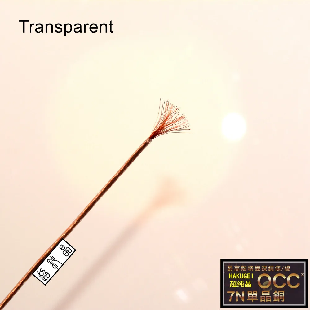 

7N single crystal copper PE super-soft fever wire 60 core 23AWG diameter 1.0mm (Price is for 6meters)