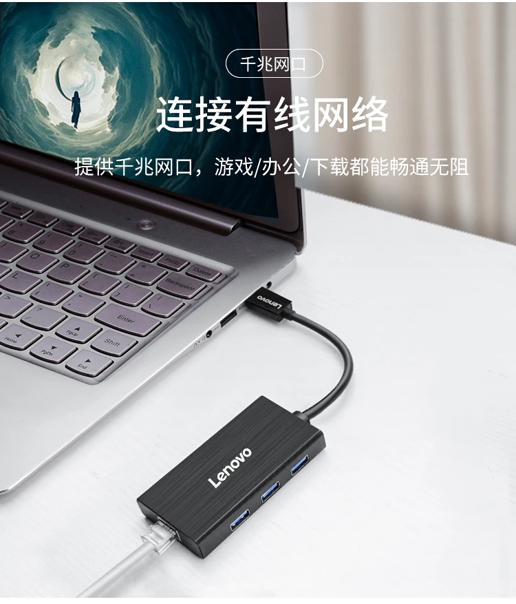 Удлинительная док-станция lenovo type-c USB3.0 концентратор Разветвитель usb-c для кабеля сетевой карты порт конвертер LP0802 удлинитель док-станция