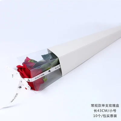 10 шт./лот элегантный цветок розы конус Подарочная коробка День Святого Валентина Свадебный декор роскошный флорист packagaing принадлежности, домашний декор - Цвет: 43.5cm