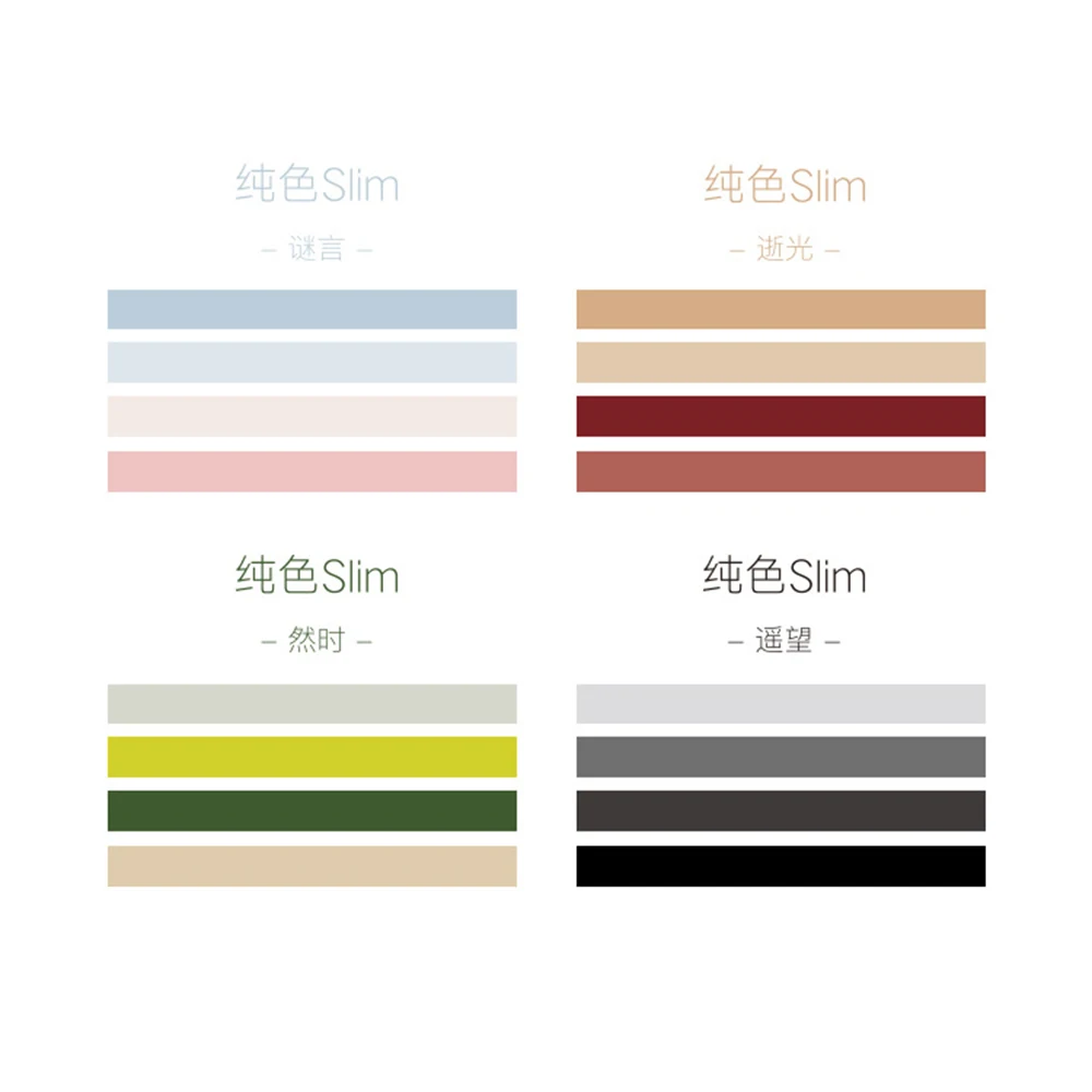

4pcs/lot Cute Pure Rim Series Handbook Diary DIY Decorative Slim Washi Masking Tapes Set Stickers Scrapbooking