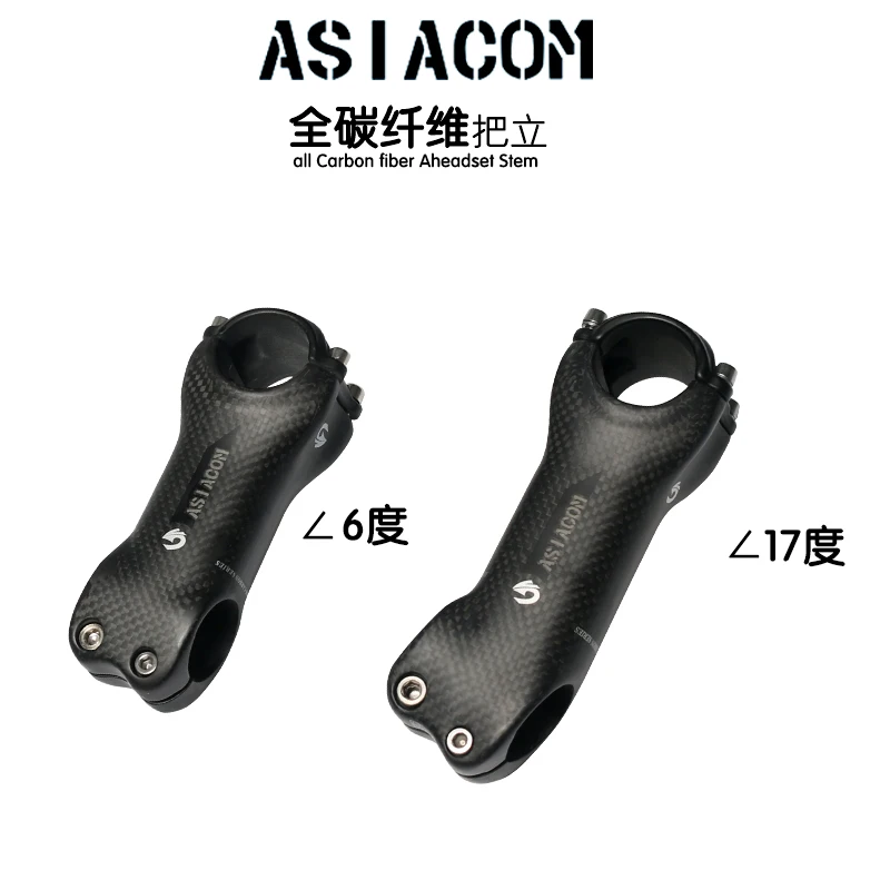 

ASIACOM 3K Full Carbon Fiber Bicycle Stem MTB Road Bike Stand Stems 6/17 Degree Bicycle Parts 31.8*70/80/90/100/110/120/130mm