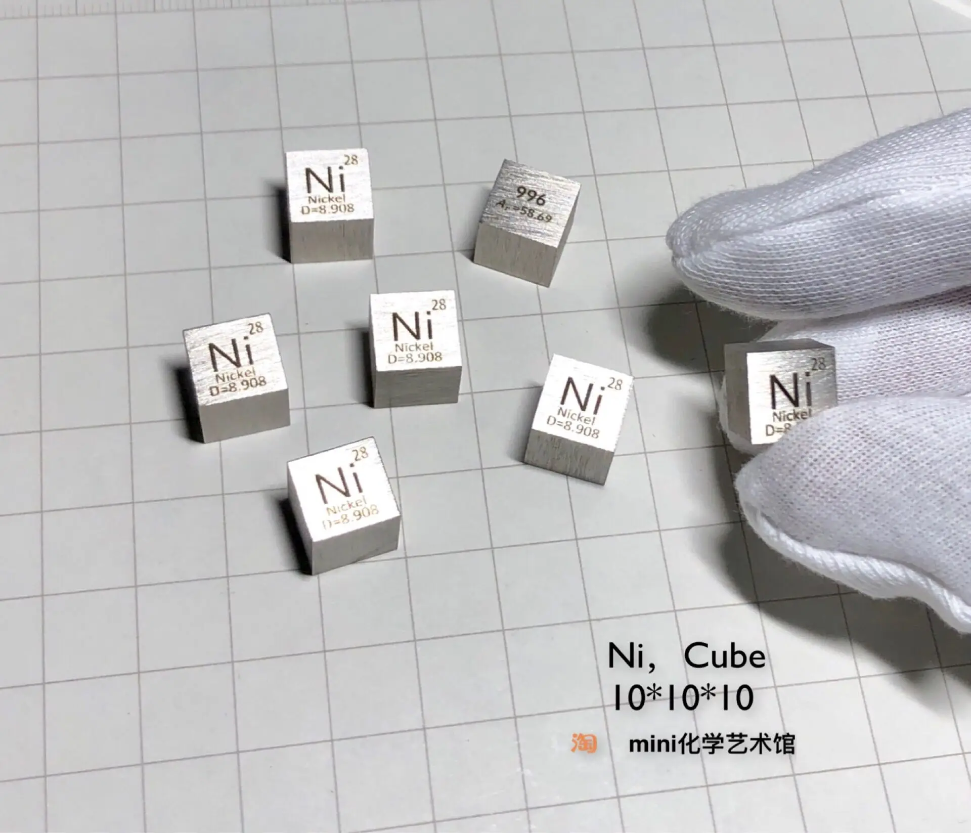 

Periodic Table Cube of Nickel Metal 10mm 8.9g Ni 99.6 Nickel Cube