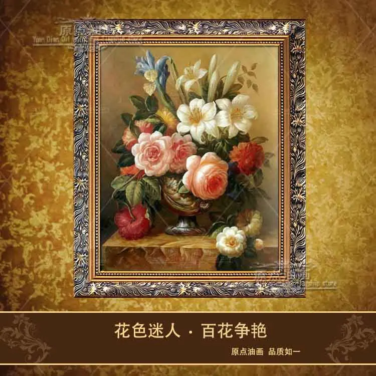 Китай цветочным маслом Цвет декора ручной работы высокое качество современные