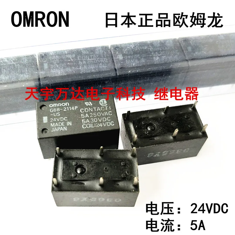 

G6B-2114P-US 24VDC 24V 5A 6PIN G6B-2114P