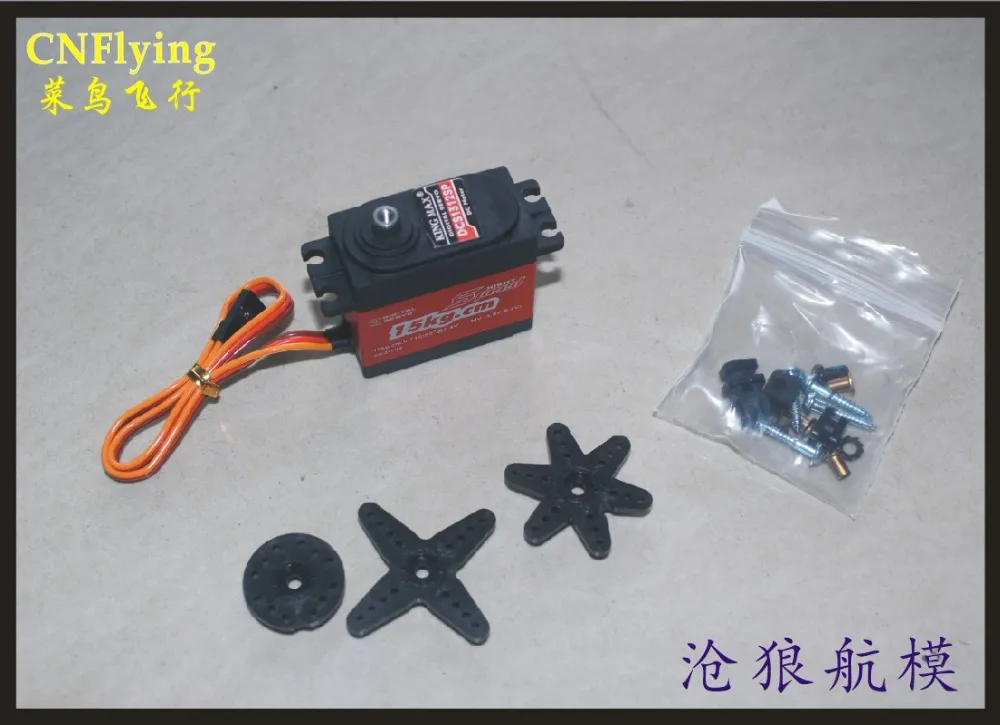 FREE SHIPPING -kingmax DCS1312SP--60g 13kg.cm torque high voltage waterproof metal gears standard servo for RC car boats plane | Игрушки и
