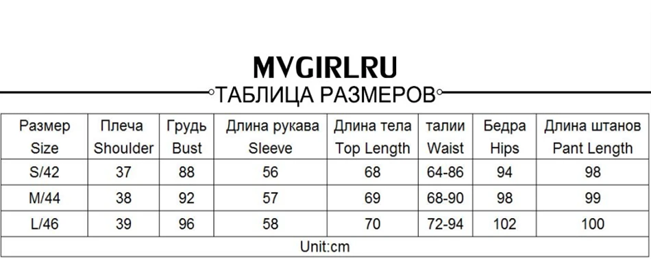 Женский костюм из пиджака и брюк MVGIRLRU, костюм из блейзера с отложным воротником и брюк, костюмы из двух предметов для весны и осени, одежда для работы