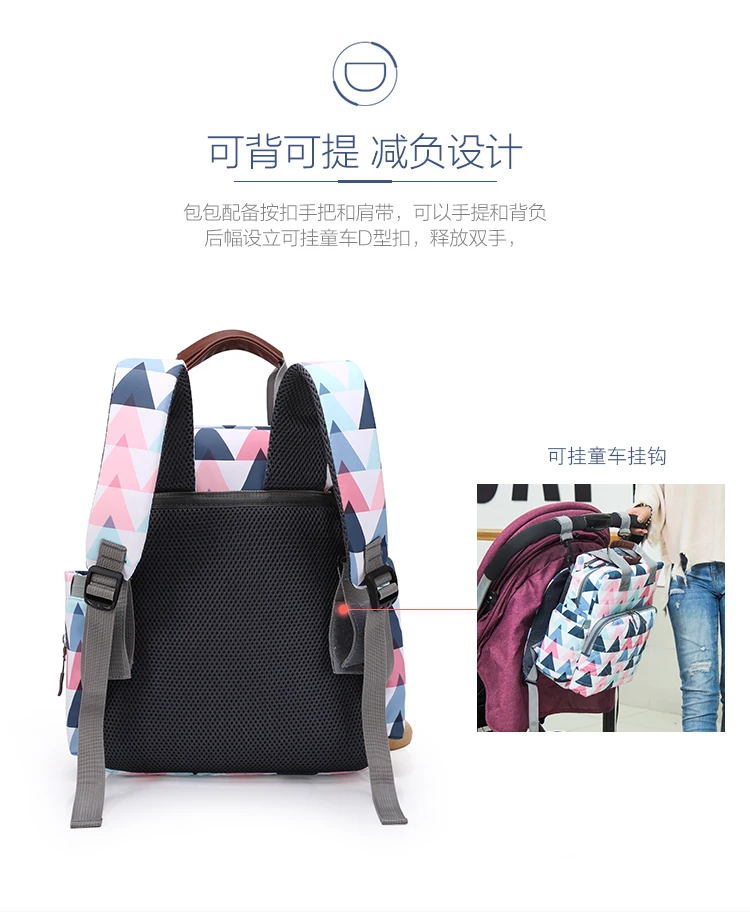Large capacity maternity diaper bag baby care diaper bag backpack baby travel backpack handbag fashion